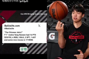 波特蘭記者：假如當(dāng)時(shí)不選楊瀚森，你選別人回來(lái)也是沒(méi)時(shí)間上場(chǎng)！