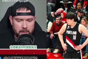 記者談楊瀚森賽季任務(wù)：球隊(duì)想讓他在發(fā)展聯(lián)盟熟悉新環(huán)境和文化！