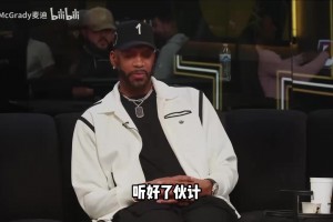 成為解說員意味著什么？麥迪：只要努力不管在哪都會成功！