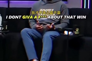 阿里納斯：沒(méi)有什么比在科比頭上得60分更重要了，即使是他們贏了