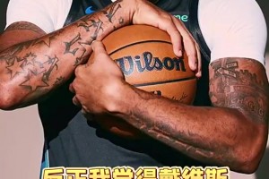 蘇群：濃眉目前最好去處是公牛，回湖人不可能，回家鄉(xiāng)理由最充分