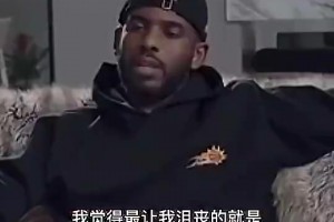 且看且珍惜！保羅曾言：18年我不健康，但我+哈登真的特別牛X