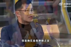 楊毅此前：沒參與過競技體育的人，根本無法理解科比為何拼斷跟腱