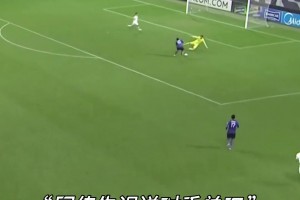 24號：你們再不進，我都要替你們補射了??