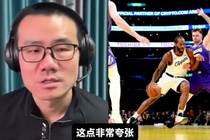 徐靜雨：湖人三巨頭合砍99分確實(shí)很夸張，東契奇是星中之星