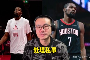 杜蘭特私事請(qǐng)假會(huì)去干嘛呢？徐靜雨猜測(cè)：有概率意外當(dāng)?shù)? >
                                        </div>
                                    </div>
                                                                        <div   id=