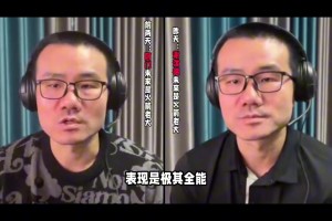 阿門和謝潑德到底誰是火箭未來老大？鯨魚咋換來換去呢??