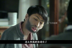 那個小奇到底有啥魅力？AI惡搞之濃眉嫉妒詹姆斯身邊的小奇