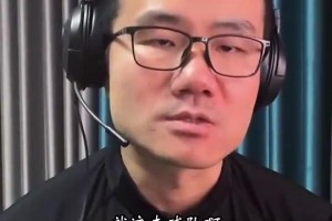 徐靜雨此前：快船老態(tài)盡顯前景渺茫，哈登還是走吧，去和字母聯(lián)手