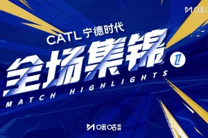 【集錦】法甲-南野拓實(shí)制勝科雷爾染紅 南野拓實(shí)制勝科雷爾染紅