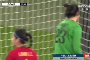 門將潘紅艷出球失誤！圖恩輕松破門，英格蘭7-0領先中國女足！
