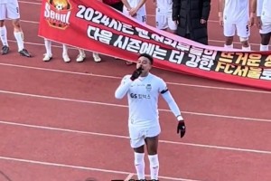 你的林皇，韓漂返航！林加德不再續(xù)約首爾FC