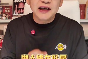 蘇群：字母哥可能要被交易，大家排隊(duì)競(jìng)爭(zhēng)，湖人排在隊(duì)尾