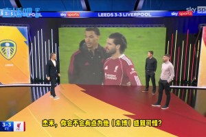 小雷德克納普：索博是利物浦本賽季表現(xiàn)最好球員，他被迫踢了很多位置