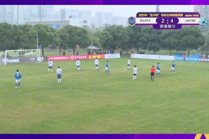 張成林帽子戲法！上海老克勒4-2戰(zhàn)勝湖北老甲A！