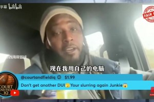 真的愛(ài)唐裝啊！威少18年中國(guó)行紀(jì)錄片：我喜歡在上海生活！