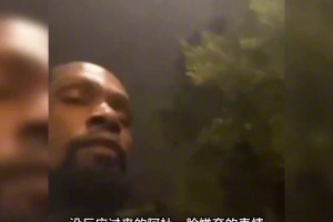 盤點NBA球星的那些搞笑瞬間，隔著屏幕都能感覺隆指導(dǎo)有多生氣！