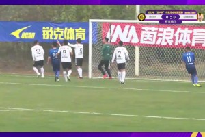 曹歡破門！超級組第二輪上海老克勒1-0廣州傳承明星！