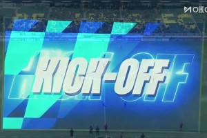 【集錦】亞冠二級-墊底出局！國安1-2麥克阿瑟 柏楊失誤送點(diǎn)+染紅