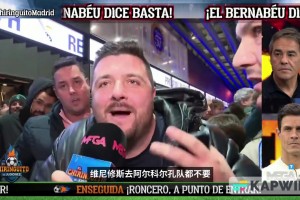 皇馬球迷怒批維尼修斯：他在干什么？他在哪里？他必須滾??