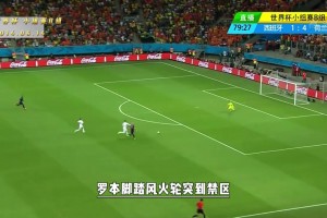 飛翔的荷蘭人！當(dāng)年羅本這球?qū)嵲谑翘鸷沉? >
                                        </div>
                                    </div>
                                                                        <div   id=